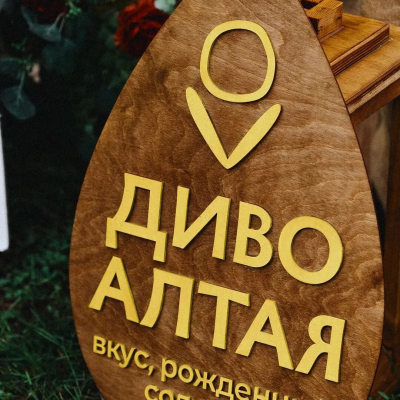 Фестиваль сельской молодёжи «Уматный» — 2026